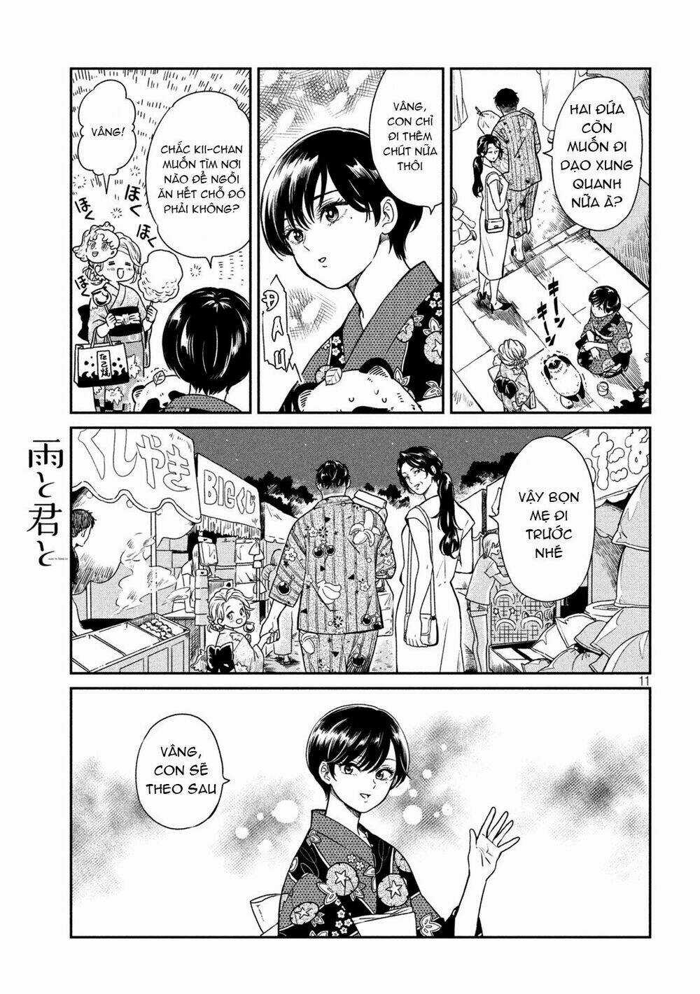 Ame To Kimi To Chapter 21.5 trang 11