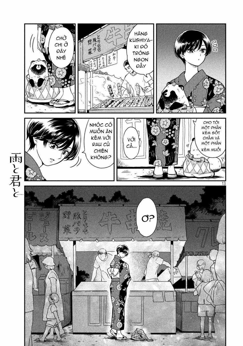 Ame To Kimi To Chapter 21.5 trang 13