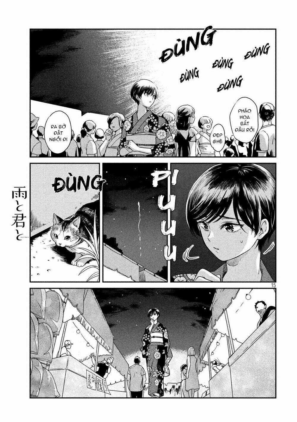 Ame To Kimi To Chapter 21.5 trang 15