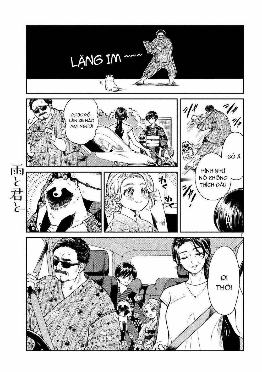 Ame To Kimi To Chapter 21.5 trang 7