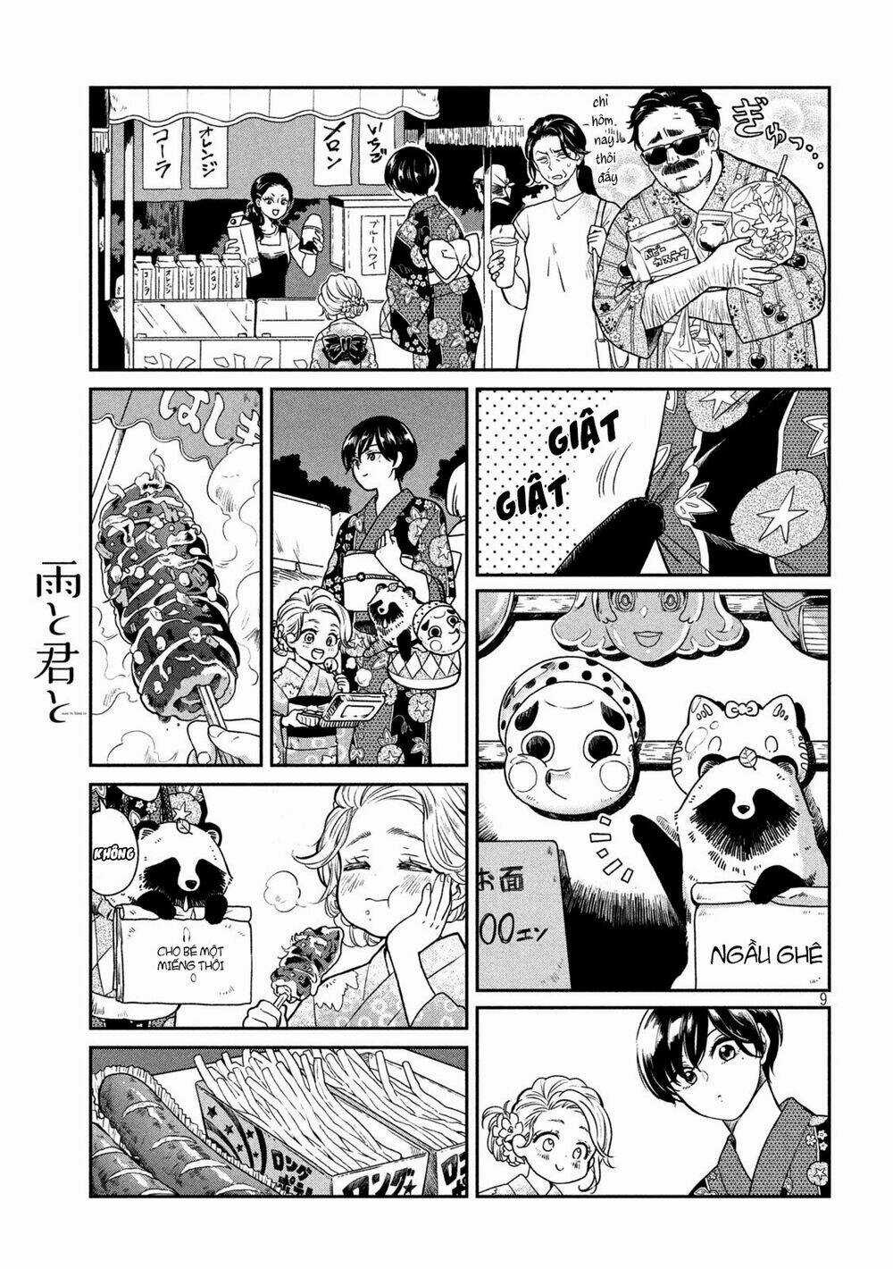 Ame To Kimi To Chapter 21.5 trang 9