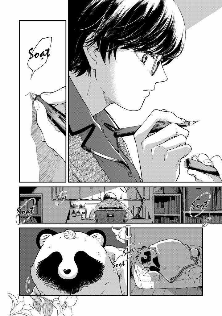 Ame To Kimi To Chapter 43.5 trang 2