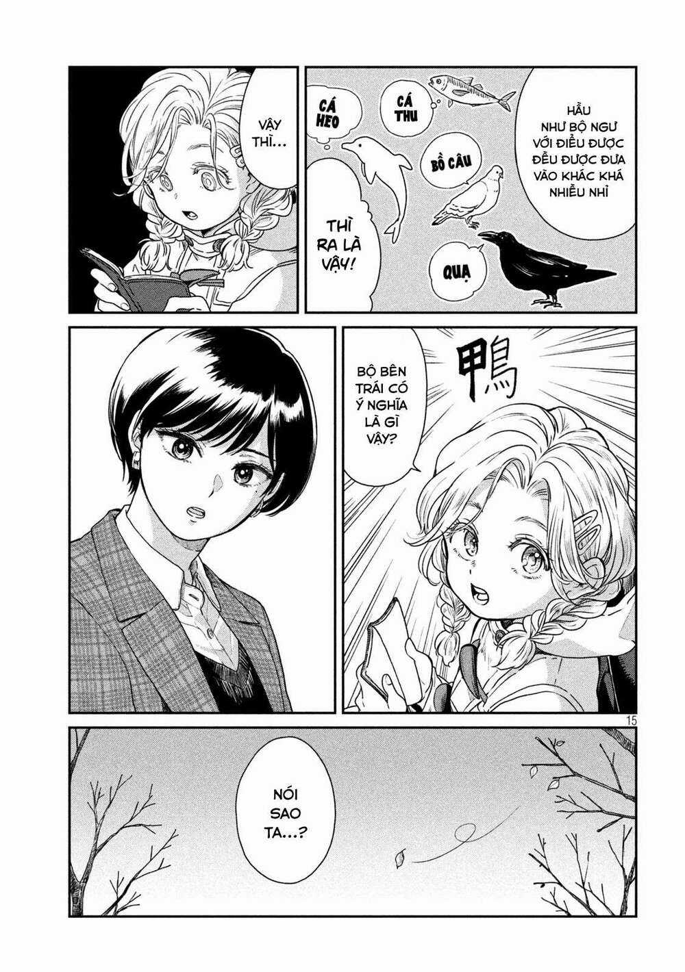 Ame To Kimi To Chapter 43 trang 14