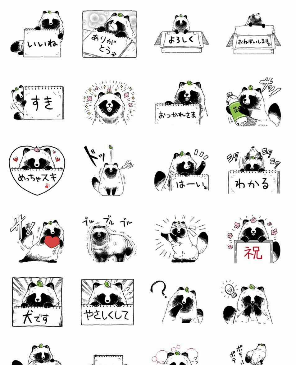 Ame To Kimi To Chapter 6 trang 4