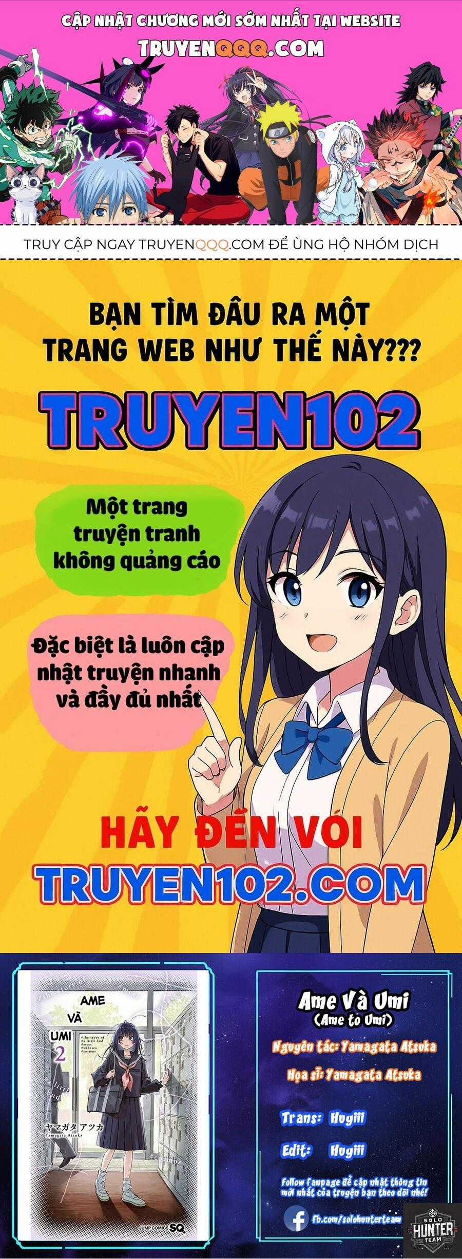 Ame To Umi Chương 1 trang 0