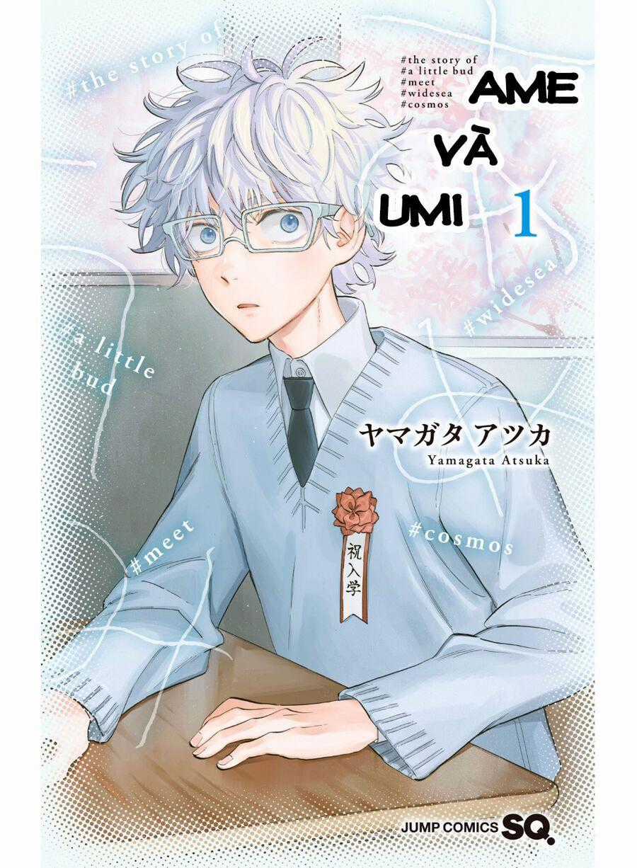 Ame To Umi Chương 1 trang 1