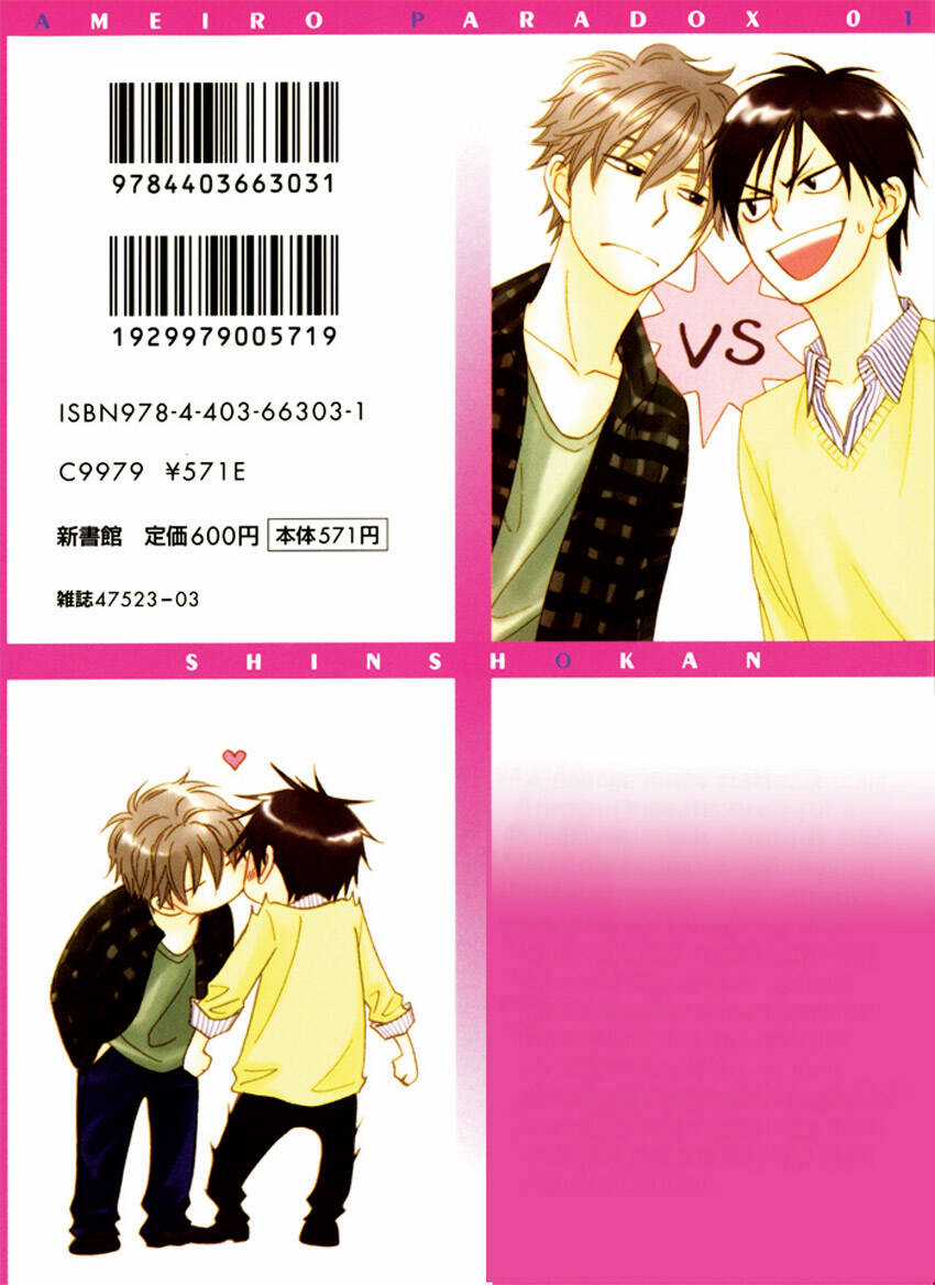 Ameiro Paradox Chapter 1 trang 2