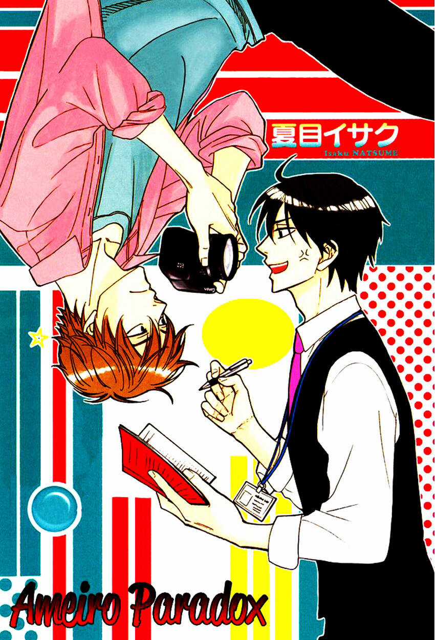 Ameiro Paradox Chapter 1 trang 3