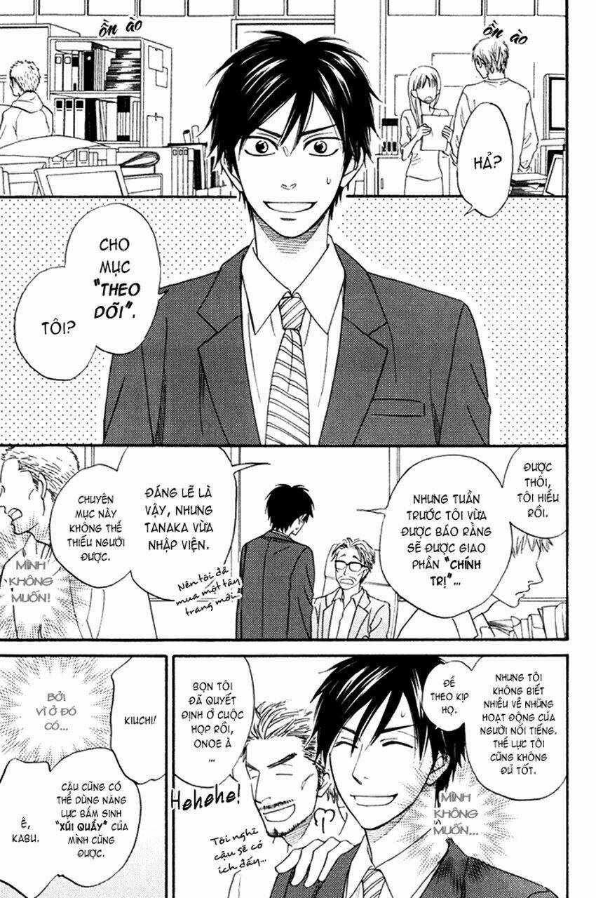 Ameiro Paradox Chapter 1 trang 6