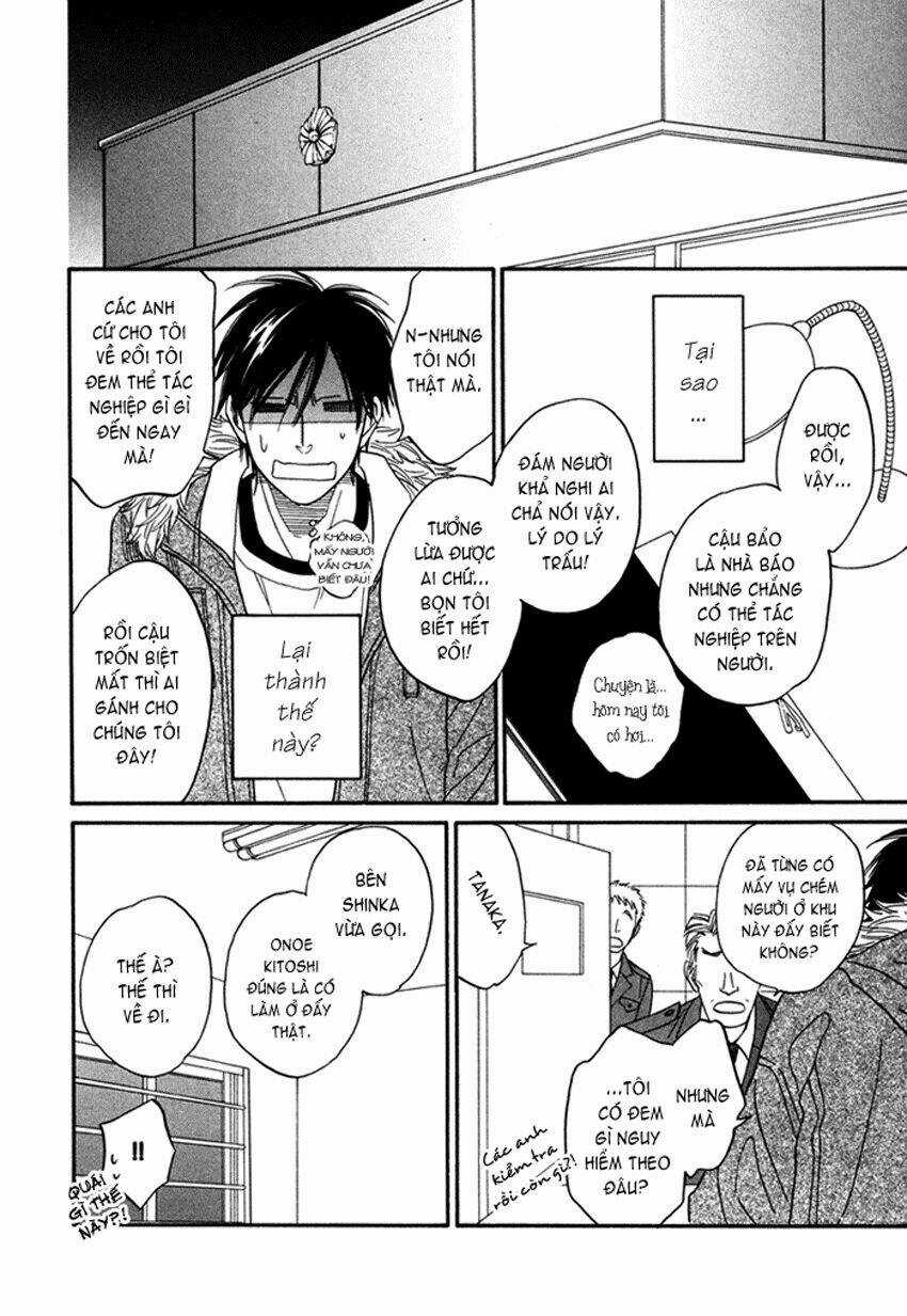 Ameiro Paradox Chapter 2 trang 19