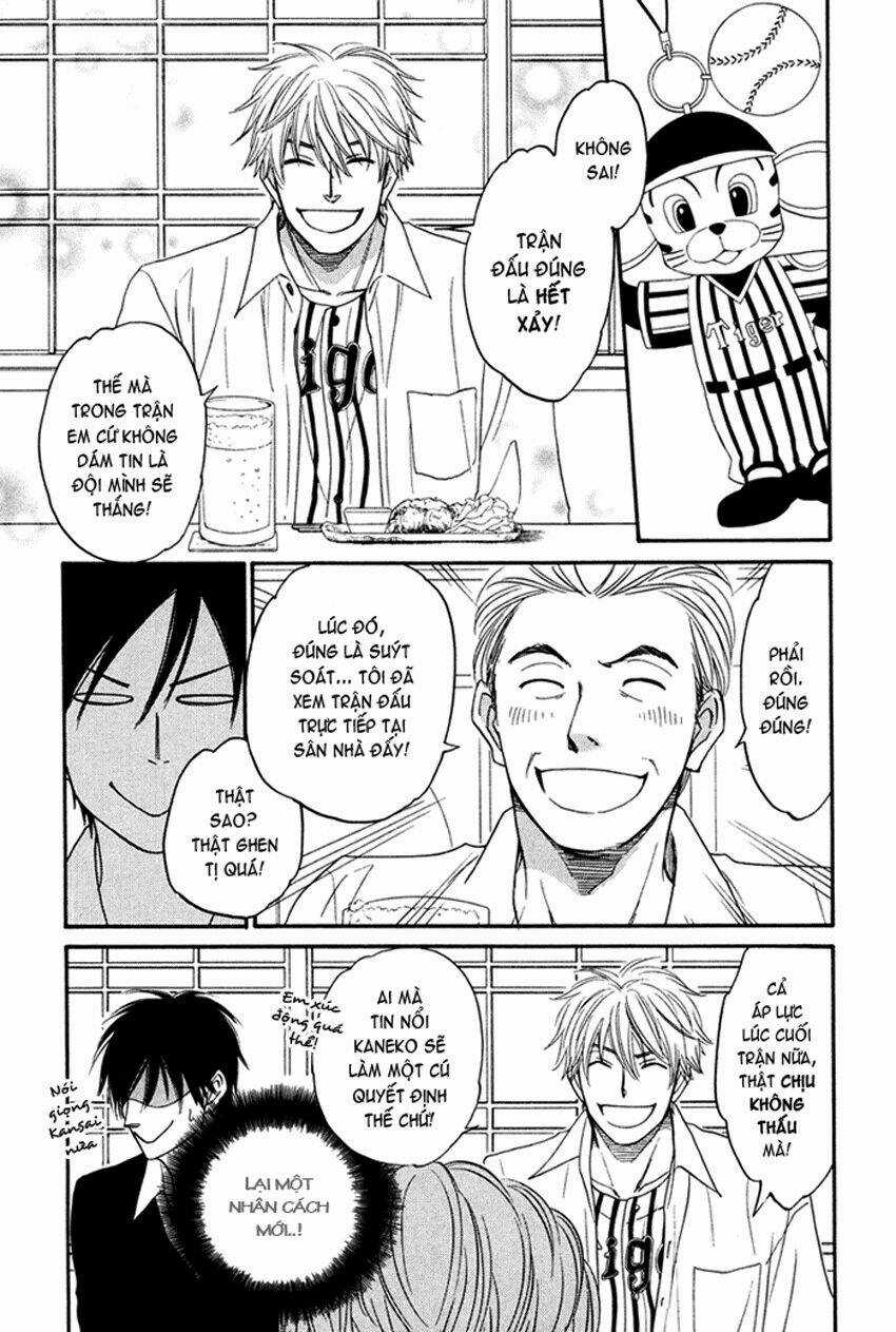 Ameiro Paradox Chapter 3 trang 16