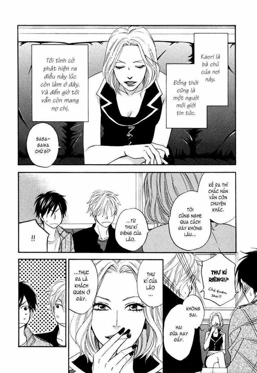 Ameiro Paradox Chapter 4 trang 12