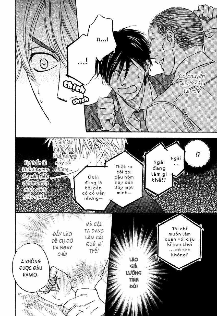 Ameiro Paradox Chapter 4 trang 32