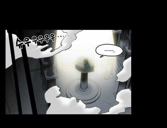 americano-exodus Chapter 2 trang 16