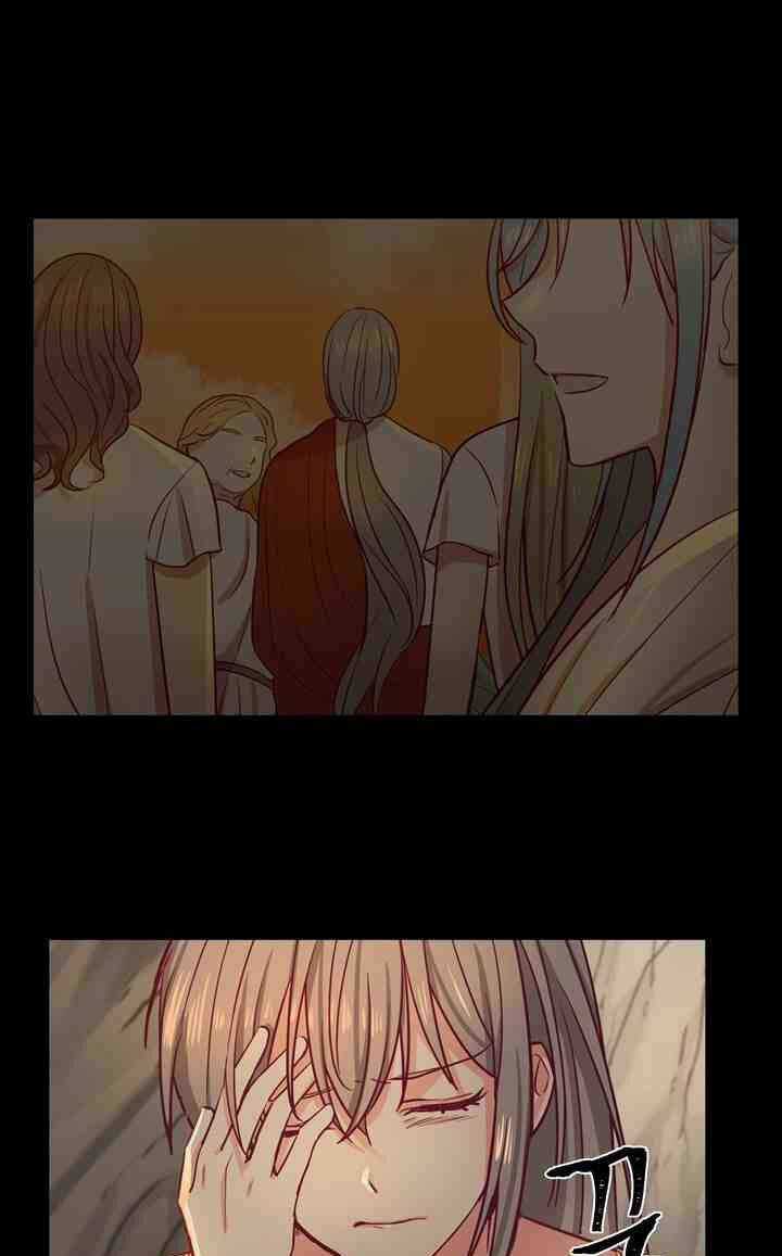 Amina - Nữ Thần Đèn Chapter 3 trang 13