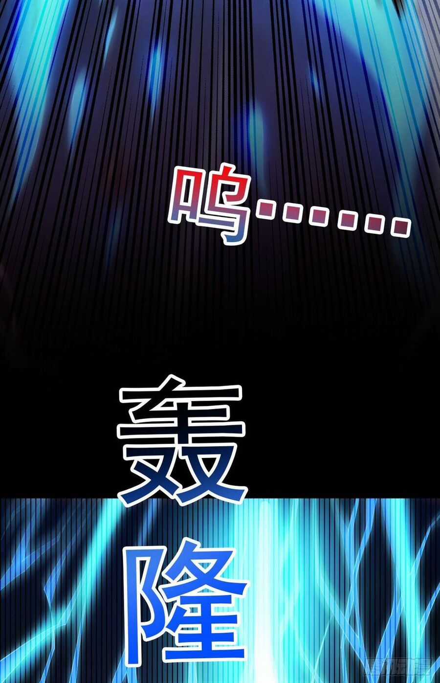 Ẩn Cư Mười Vạn Năm Chương 10 trang 20