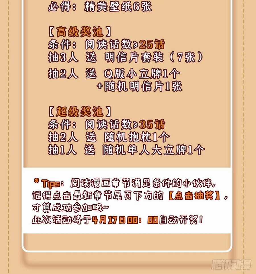 Ẩn Cư Mười Vạn Năm Chương 11 trang 59