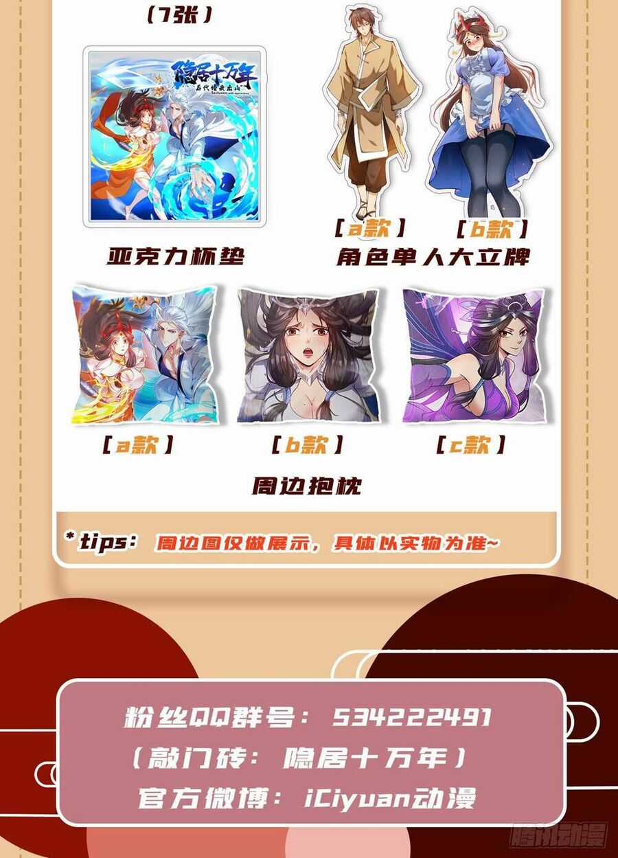 Ẩn Cư Mười Vạn Năm Chương 13 trang 60