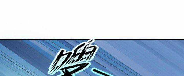 Ẩn Cư Mười Vạn Năm Chương 18 trang 75