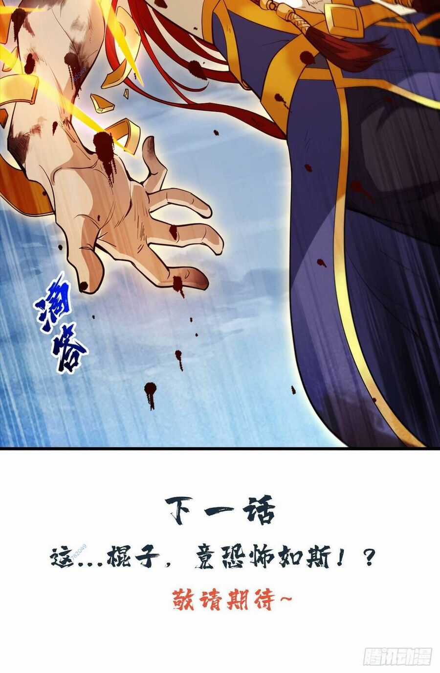 Ẩn Cư Mười Vạn Năm Chương 27 trang 48