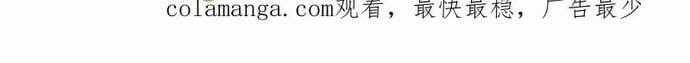 Ẩn Cư Mười Vạn Năm Chương 287 trang 31