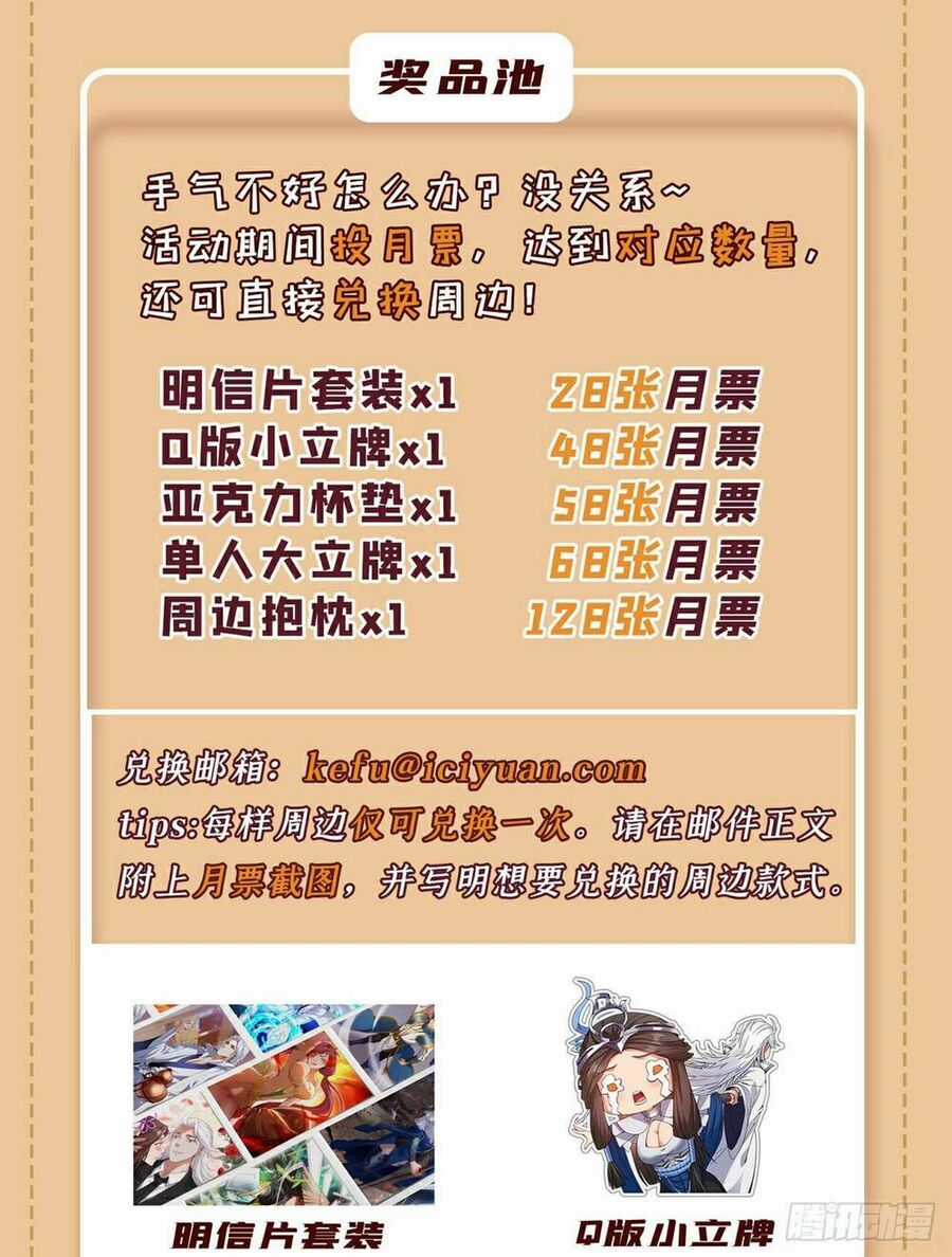 Ẩn Cư Mười Vạn Năm Chương 29 trang 57