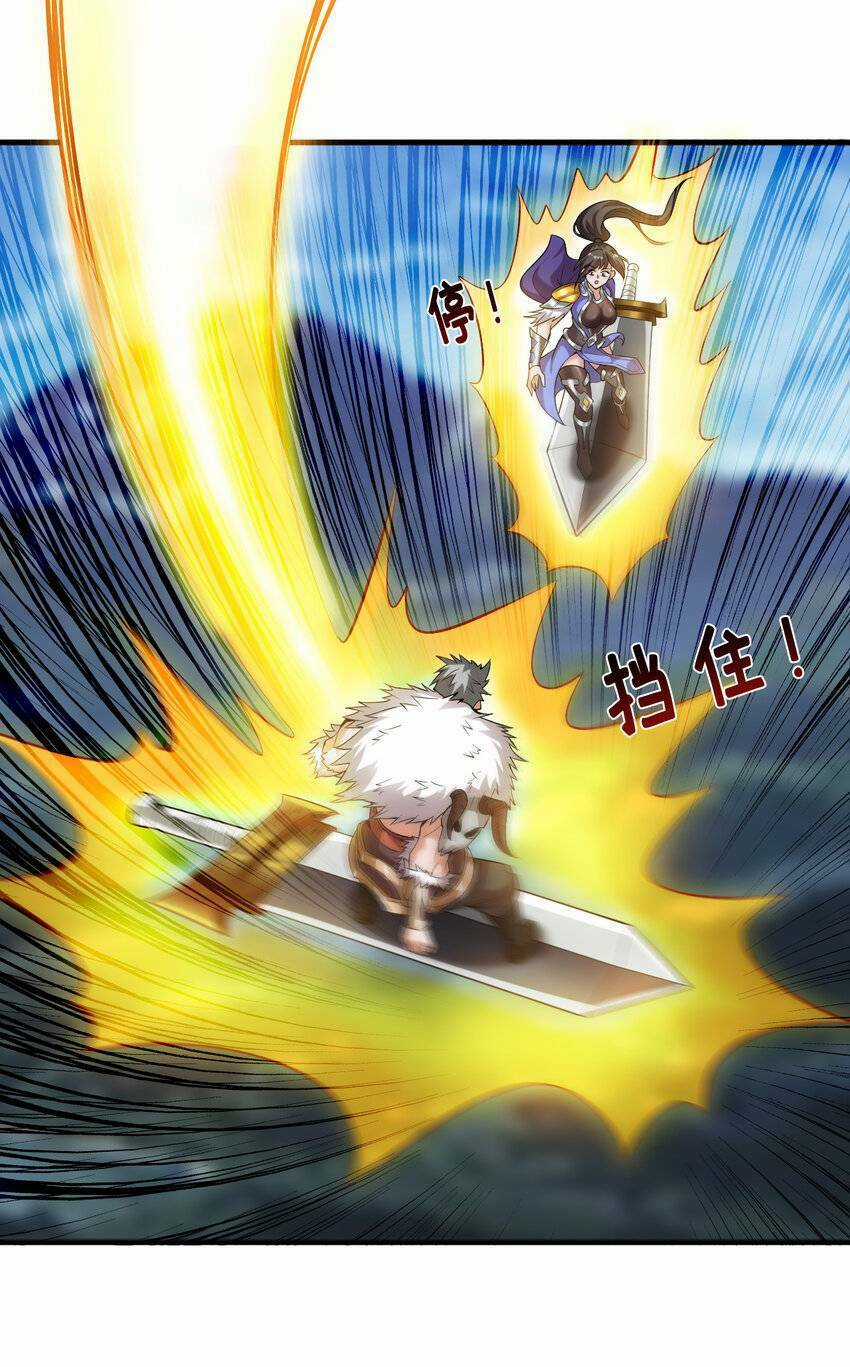 Ẩn Cư Mười Vạn Năm Chương 35 trang 7