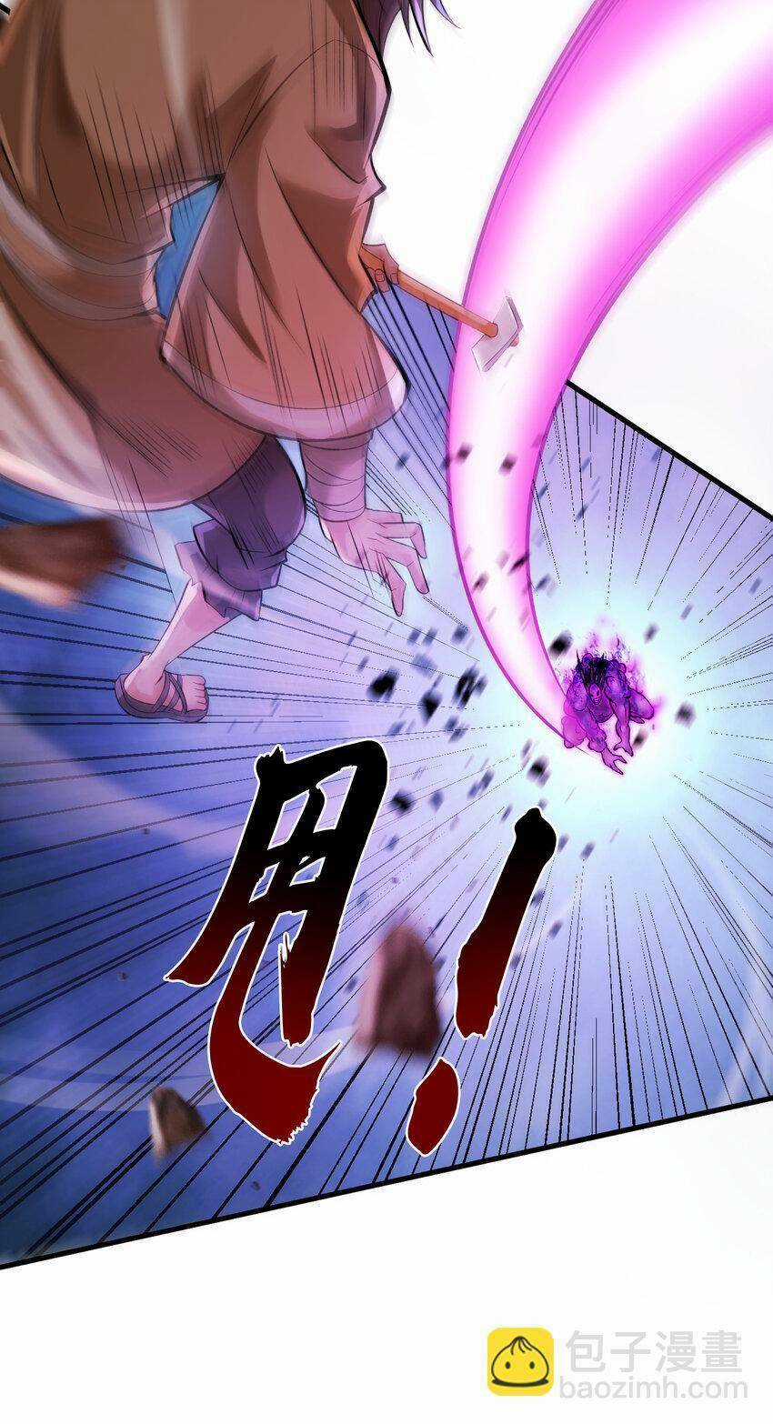 Ẩn Cư Mười Vạn Năm Chương 37 trang 22