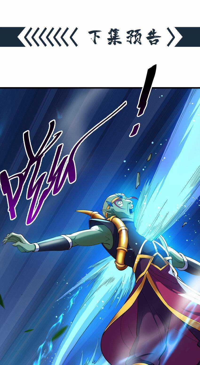 Ẩn Cư Mười Vạn Năm Chương 37 trang 41