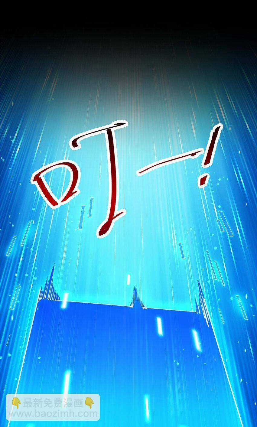 Ẩn Cư Mười Vạn Năm Chương 38 trang 16