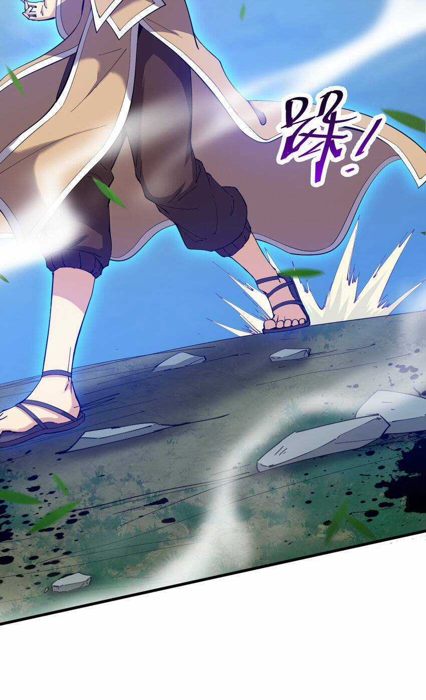 Ẩn Cư Mười Vạn Năm Chương 38 trang 23