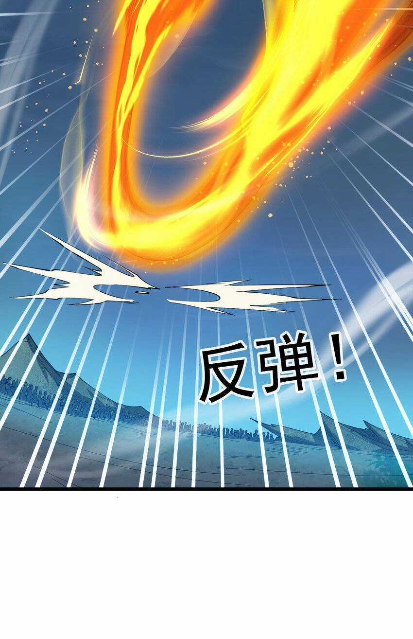 Ẩn Cư Mười Vạn Năm Chương 39 trang 19