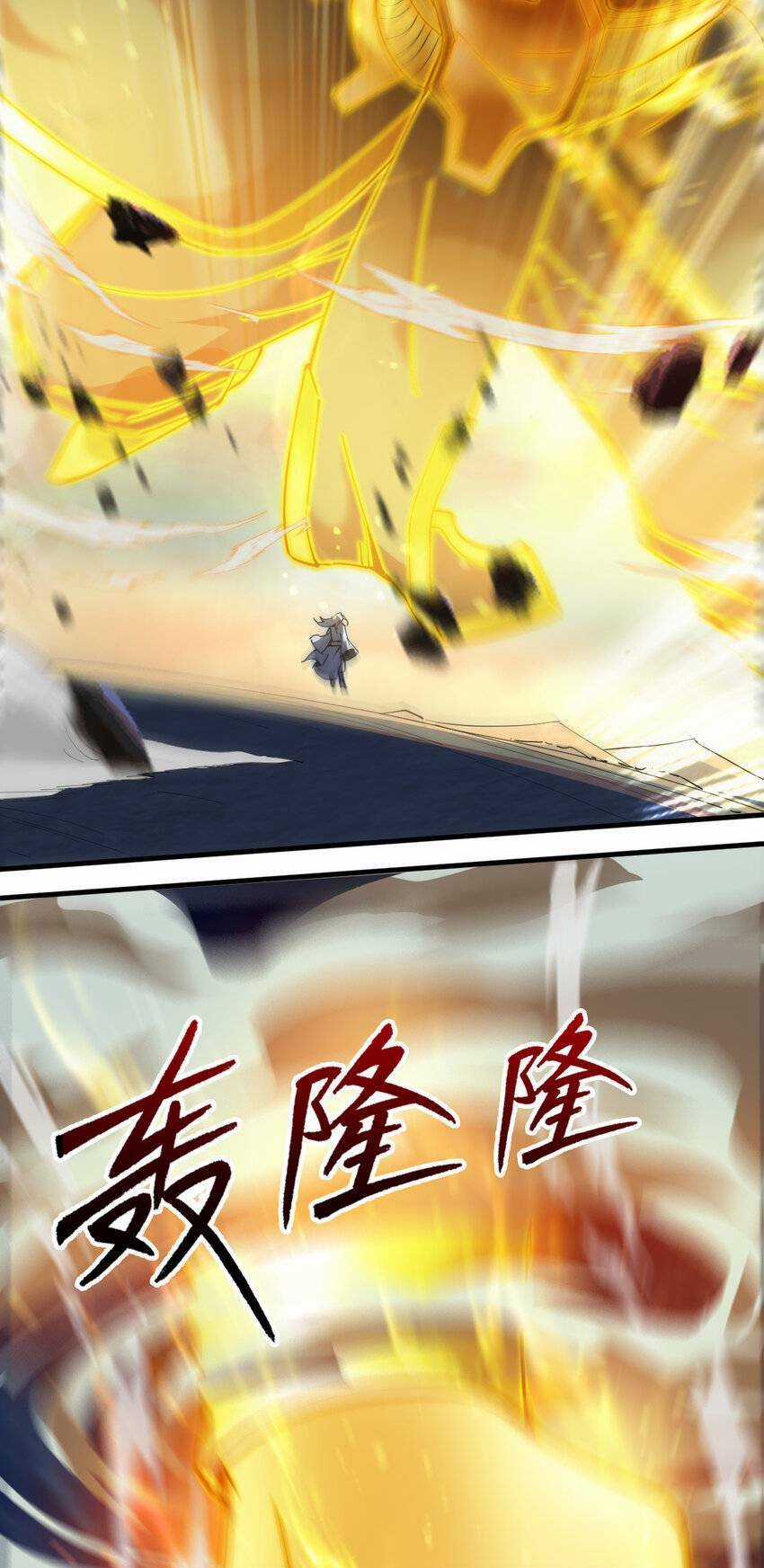 Ẩn Cư Mười Vạn Năm Chương 40 trang 27