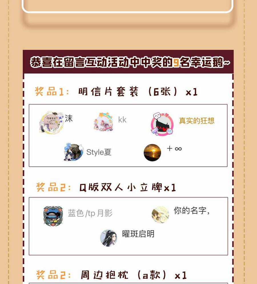 Ẩn Cư Mười Vạn Năm Chương 41 trang 52