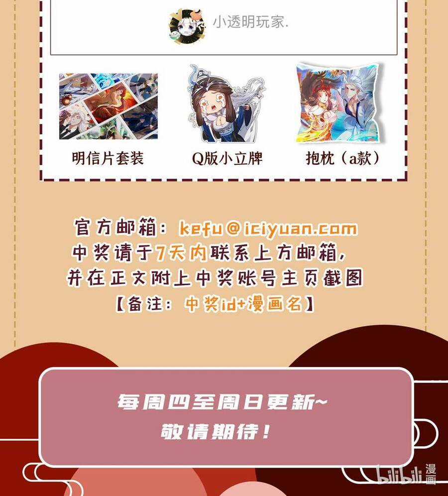 Ẩn Cư Mười Vạn Năm Chương 41 trang 53