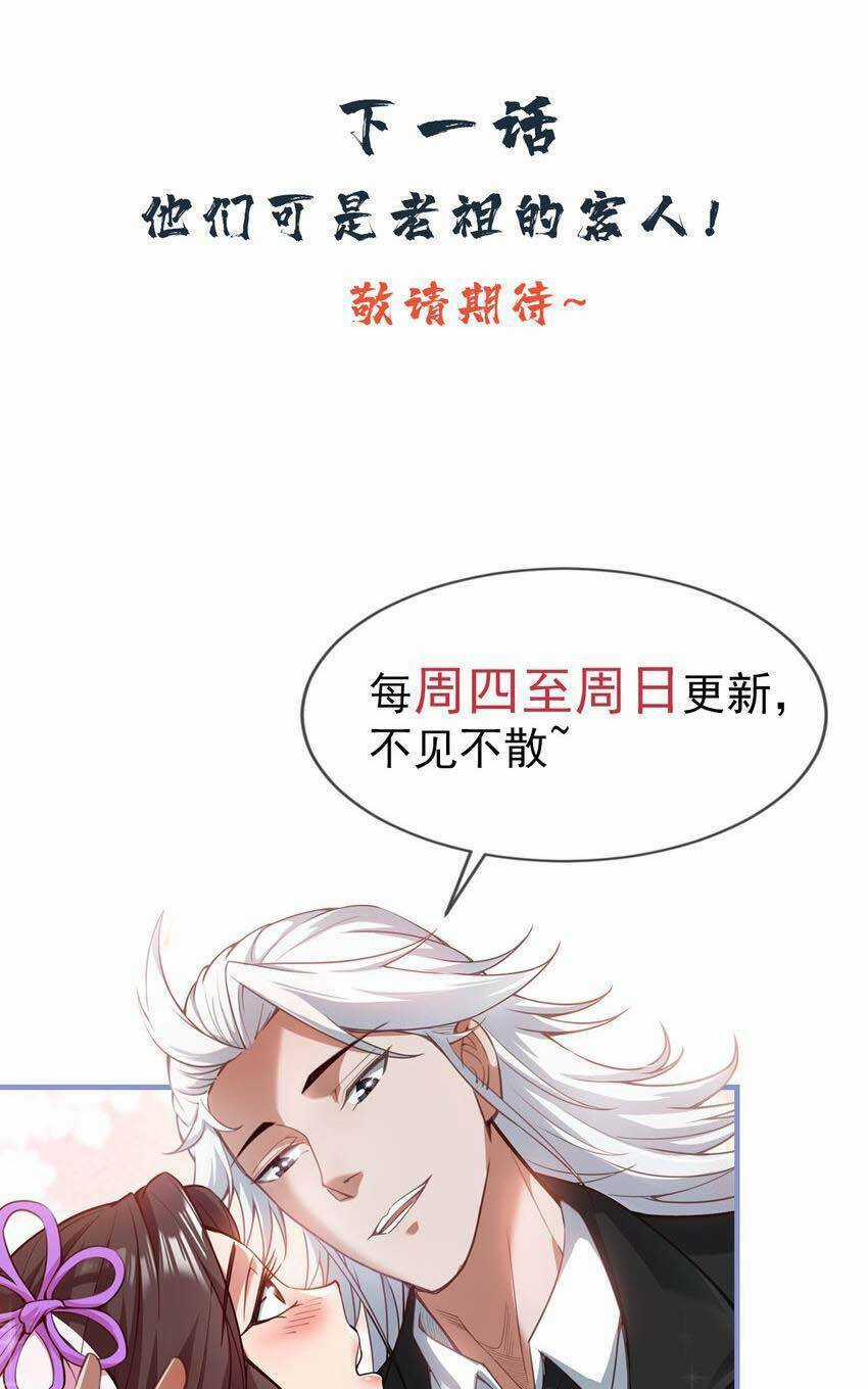 Ẩn Cư Mười Vạn Năm Chương 44 trang 30