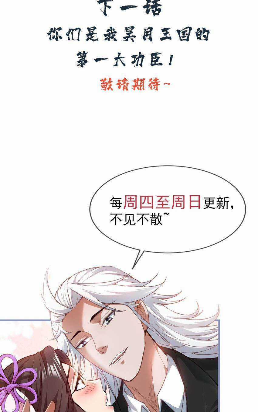 Ẩn Cư Mười Vạn Năm Chương 45 trang 28