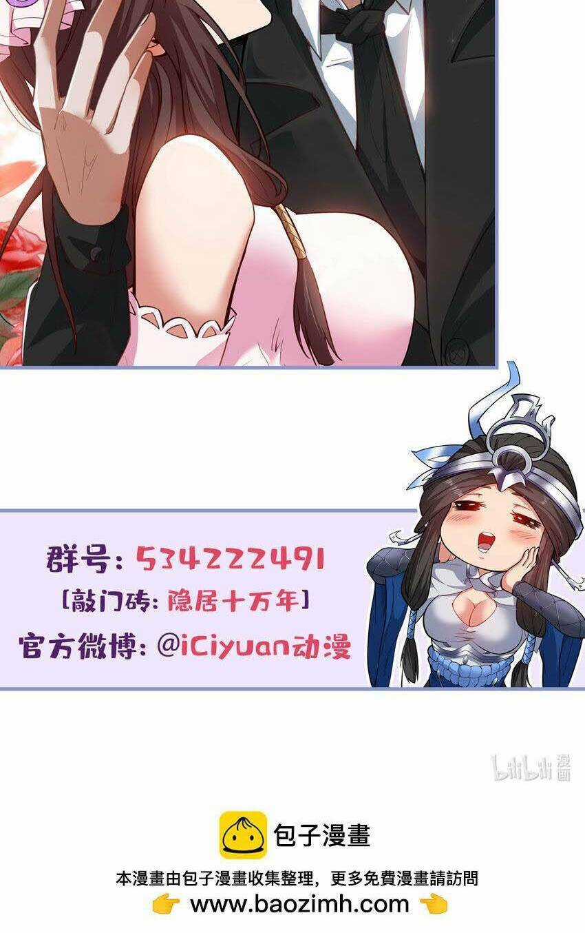 Ẩn Cư Mười Vạn Năm Chương 45 trang 29