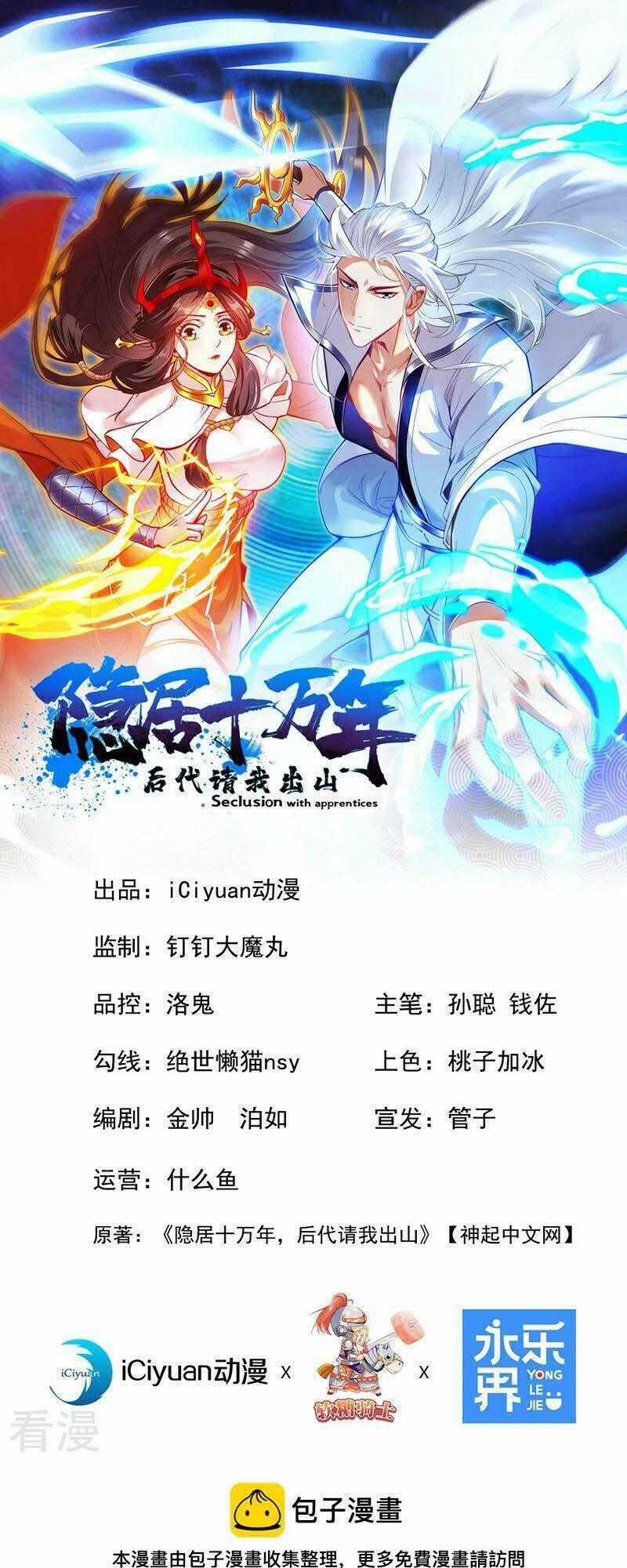 Ẩn Cư Mười Vạn Năm Chương 46 trang 0