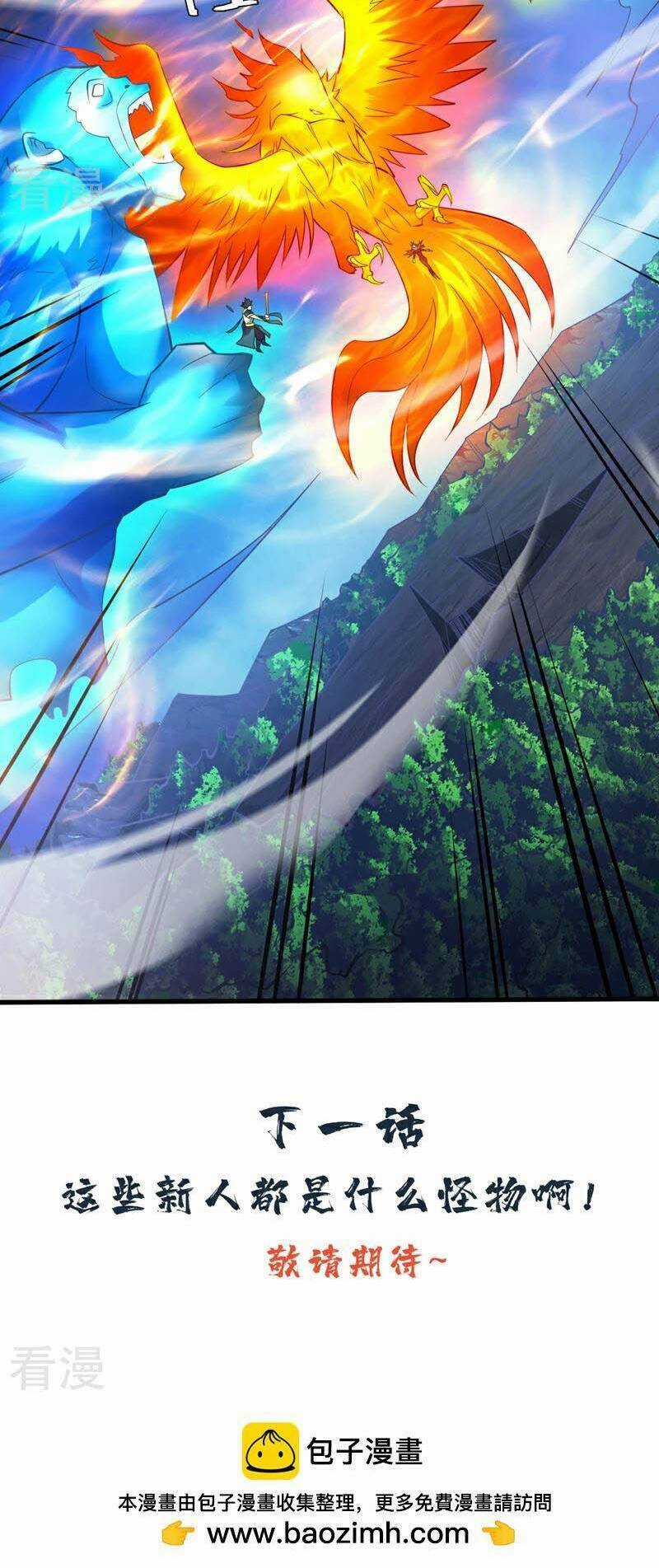 Ẩn Cư Mười Vạn Năm Chương 47 trang 30