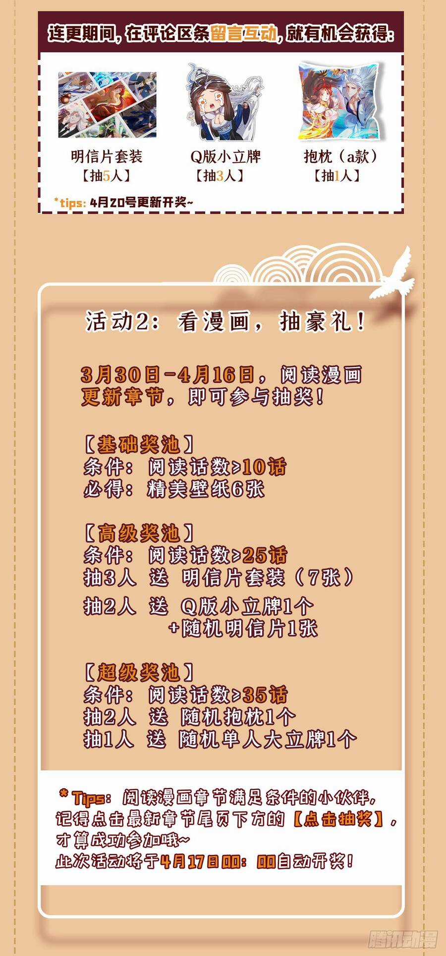 Ẩn Cư Mười Vạn Năm Chương 5 trang 41