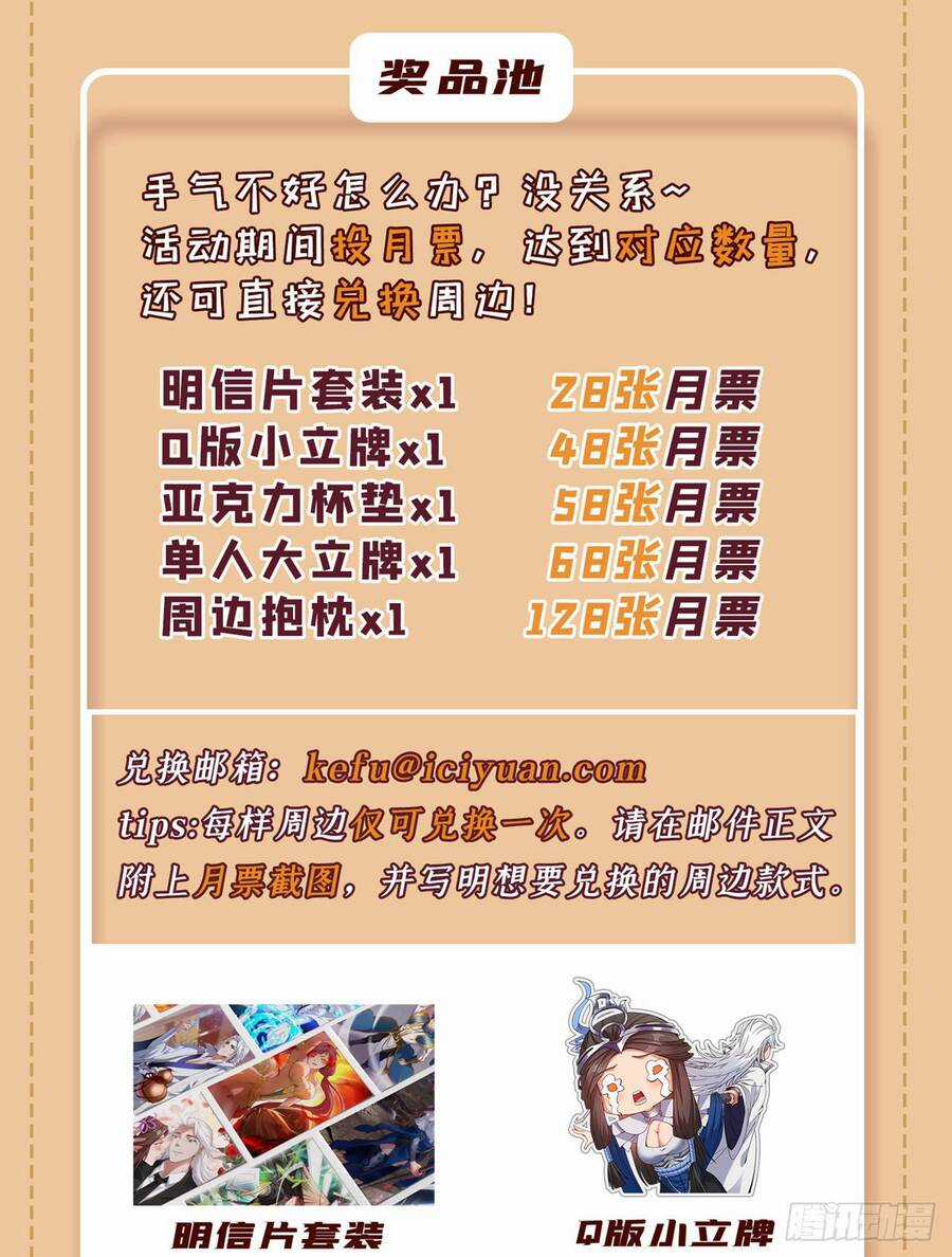 Ẩn Cư Mười Vạn Năm Chương 5 trang 42