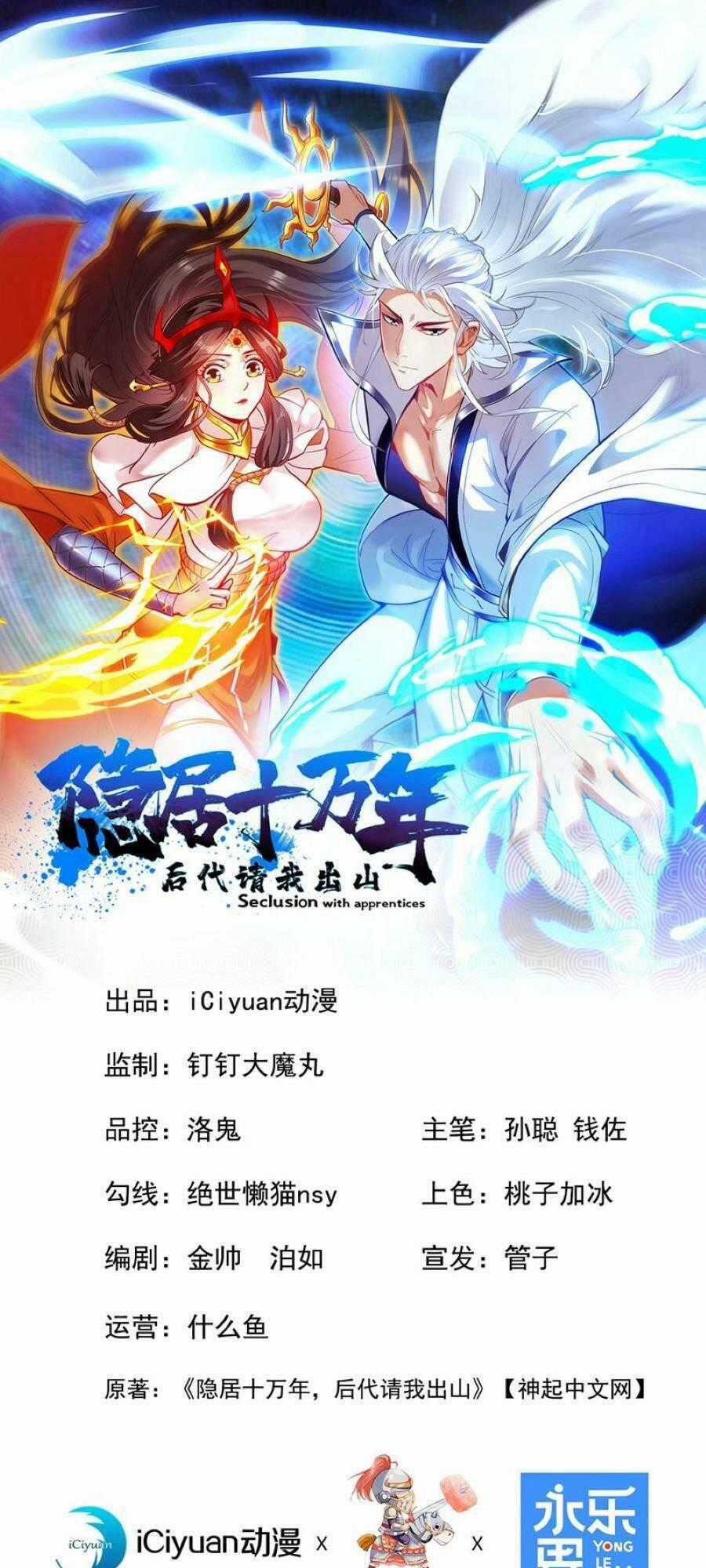 Ẩn Cư Mười Vạn Năm Chương 50 trang 0