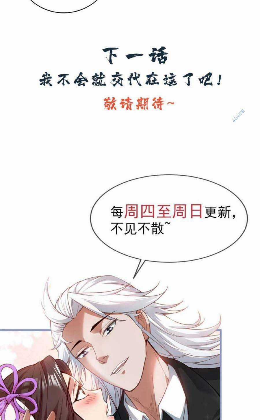 Ẩn Cư Mười Vạn Năm Chương 52 trang 41