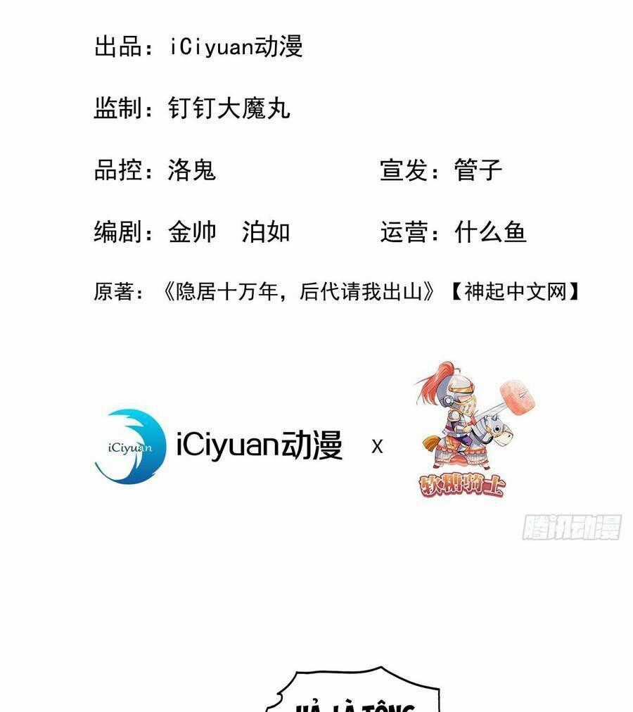 Ẩn Cư Mười Vạn Năm Chương 7 trang 1