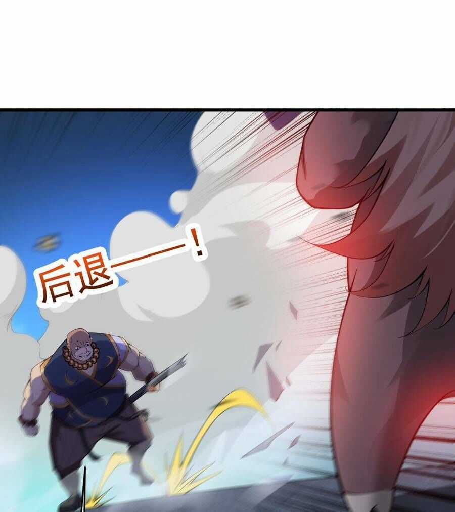 Ẩn Cư Mười Vạn Năm Chương 8 trang 23