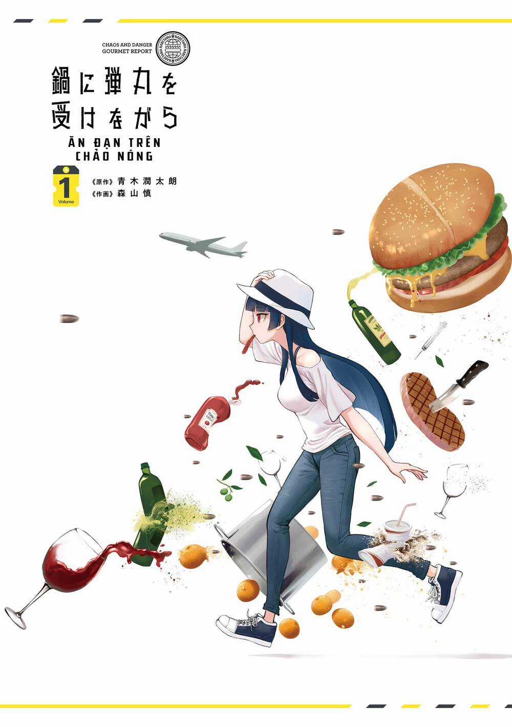 Ăn Đạn Trên Chảo Nóng Chapter 1 trang 3