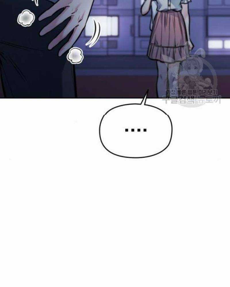 Ẩn Danh, Tôi Biết Bạn! Chapter 39 trang 134