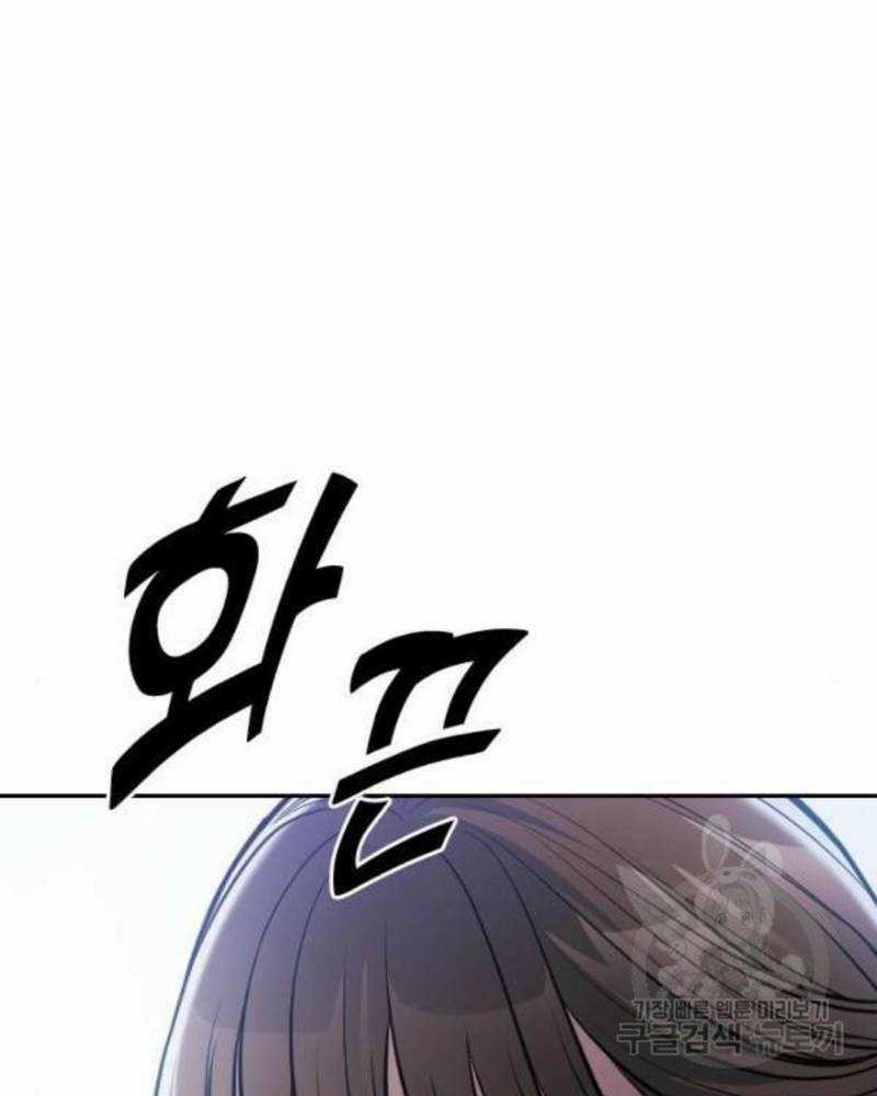 Ẩn Danh, Tôi Biết Bạn! Chapter 39 trang 139