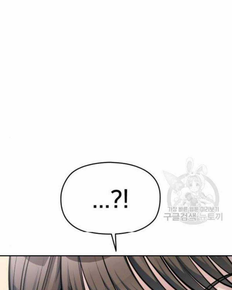 Ẩn Danh, Tôi Biết Bạn! Chapter 39 trang 151